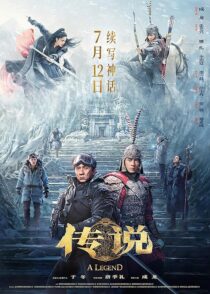دانلود فیلم A Legend 2024409108-300007423