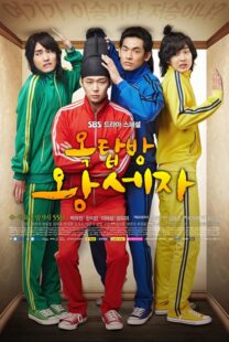 دانلود سریال Rooftop Prince408789-102099055