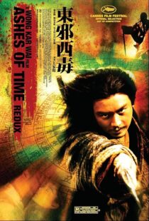دانلود فیلم Ashes of Time 1994413037-1108622482
