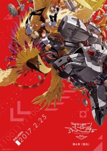 دانلود انیمه Digimon Adventure tri. Part 4: Loss 2017411451-783472733