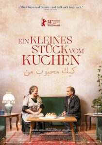 دانلود فیلم My Favourite Cake 2024412572-1695183007