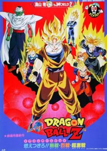 دانلود انیمه Dragon Ball Z: Broly – The Legendary Super Saiyan 1993412396-2101702601