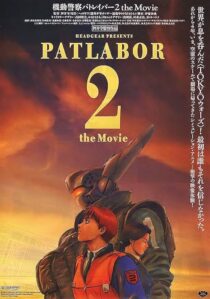 دانلود انیمه Patlabor 2: The Movie 1993412395-1563803978