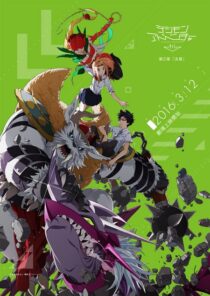 دانلود انیمه Digimon Adventure tri. Part 2: Determination 2016411437-1649391634