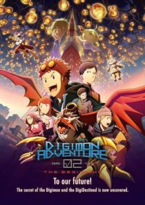 دانلود انیمه Digimon Adventure 02: The Beginning 2023411443-1201002580