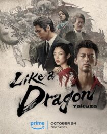 دانلود سریال Like a Dragon: Yakuza412842-418447981
