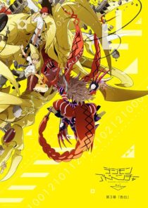 دانلود انیمه Digimon Adventure Tri. Part 3: Confession 2016411440-2087060409