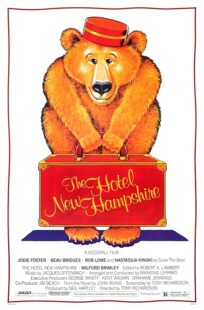دانلود فیلم The Hotel New Hampshire 1984412625-1524473391