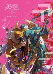 دانلود انیمه Digimon Adventure tri. Part 5: Coexistence 2017411447-1439383653