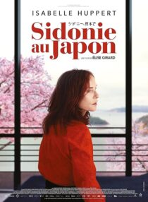 دانلود فیلم Sidonie in Japan 2023412900-859711795