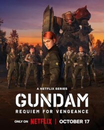 دانلود انیمه Gundam: Requiem for Vengeance412342-1104603811