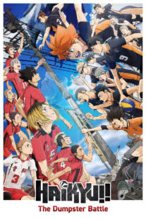 دانلود انیمه Haikyu!! The Dumpster Battle 2024413109-1035295495