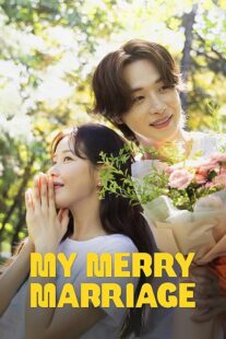 دانلود سریال کره‌ای My Merry Marriage415891-484798273