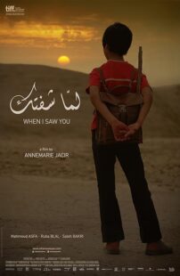 دانلود فیلم When I Saw You 2012414434-135488960