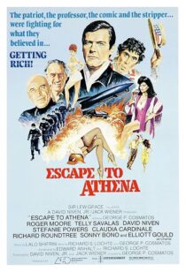 دانلود فیلم Escape to Athena 1979415453-2043034321