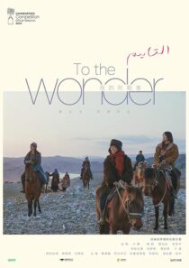 دانلود سریال To the Wonder415798-954246186