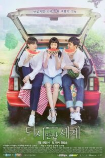 دانلود سریال کره‌ای Reunited Worlds414467-1165629580