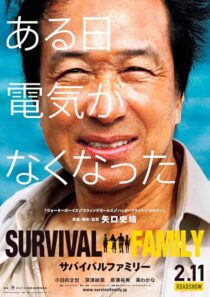 دانلود فیلم Survival Family 2016415120-1483978237