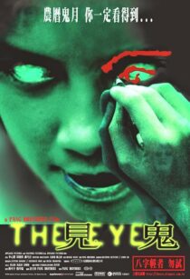 دانلود فیلم The Eye 2002415605-1637320855