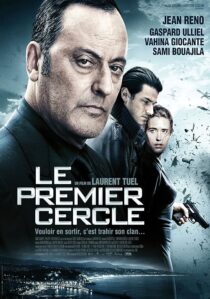 دانلود فیلم Ultimate Heist 2009413231-1513320113