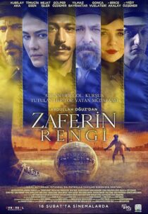 دانلود فیلم Color of Victory 2024414663-925281765