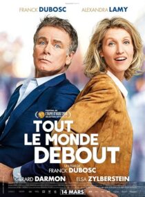 دانلود فیلم Rolling to You 2018413279-1711847660