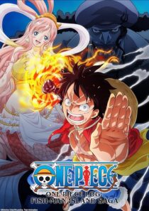 دانلود انیمیشن One Piece Log: Fish-Man Island Saga413398-1231796331