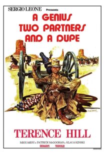 دانلود فیلم A Genius, Two Partners and a Dupe 1975414536-797495149