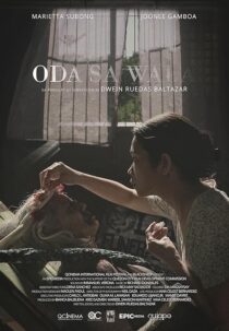 دانلود فیلم Ode to Nothing 2018414845-4114344