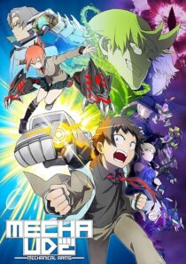 دانلود انیمه Mecha-Ude: Mechanical Arms418050-1561538086