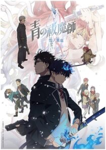 دانلود انیمه Blue Exorcist -Beyond the Snow Saga416758-1392045762