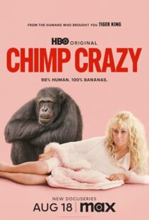 دانلود سریال Chimp Crazy416408-1667931345