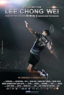 دانلود فیلم Rise of the Legend 2018418218-963208645