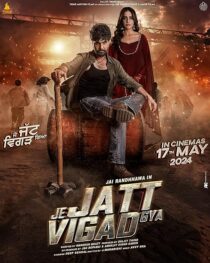 دانلود فیلم هندی Je Jatt Vigarh Gya 2024417411-1003740059