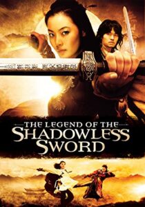 دانلود فیلم کره‌ای Shadowless Sword 2005417255-1692955982
