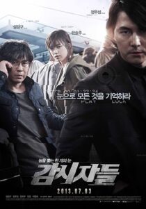 دانلود فیلم کره‌ای Cold Eyes 2013416874-1480755976