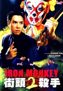 دانلود فیلم Iron Monkey 2 1996417079-1882859120