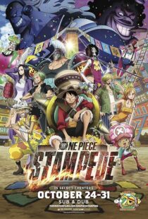 دانلود انیمه One Piece: Stampede 2019418268-624749918