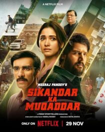 دانلود فیلم هندی Sikandar Ka Muqaddar 2024417507-2141409935