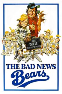 دانلود فیلم The Bad News Bears 1976417705-1679261438
