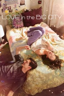 دانلود فیلم کره‌ای Love in the Big City 2024417807-526365371