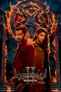 دانلود فیلم هندی Demonte Colony 2 2024417063-281531573