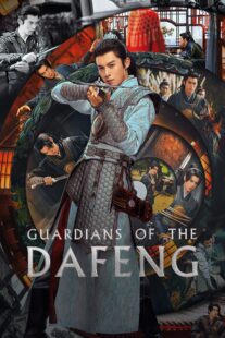دانلود سریال Guardians of the Dafeng420285-930203442