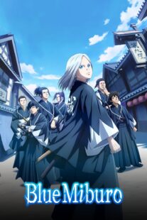 دانلود انیمه The Blue Wolves of Mibu421666-355210446