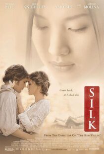 دانلود فیلم Silk 2007420067-930715048