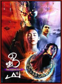 دانلود فیلم Zu Warriors 2001420063-1517950788