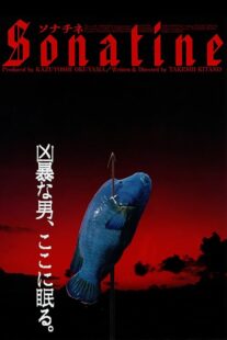 دانلود فیلم Sonatine 1993418838-723003915