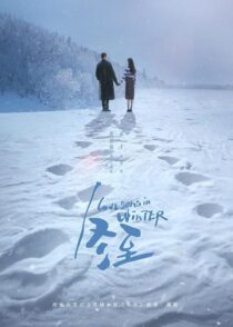 دانلود سریال Love Song in Winter419163-1627634588