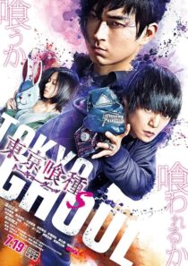 دانلود فیلم Tokyo Ghoul: ‘S’ 2019421725-2101128024