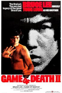 دانلود فیلم Game of Death II 1980420476-804124983